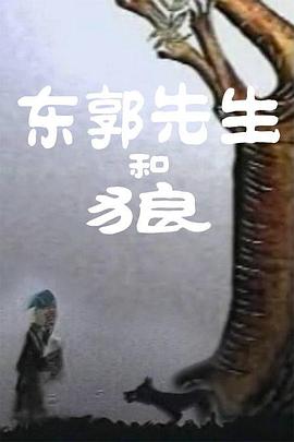 日韩三极片